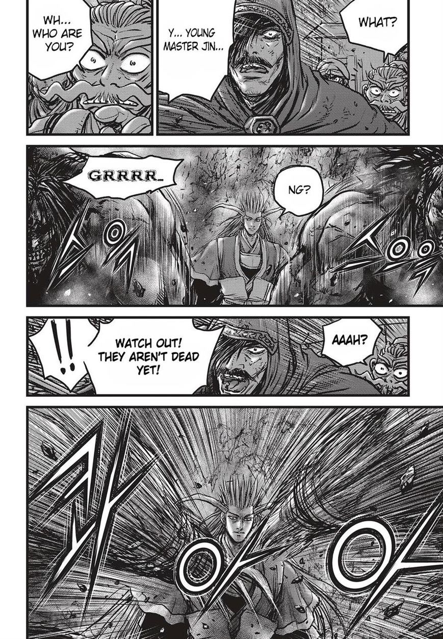 Ruler of the Land Chapter 511 - Page 19