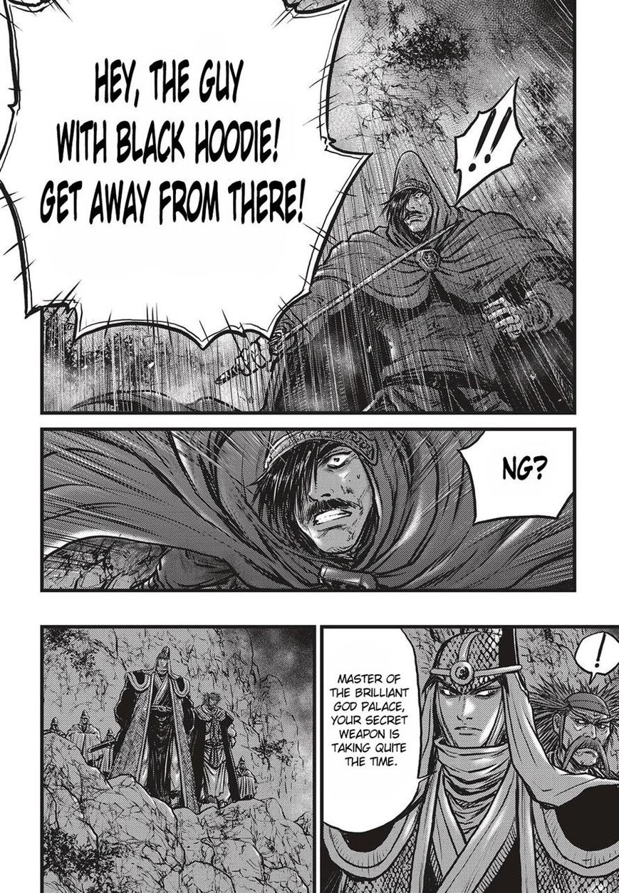 Ruler of the Land Chapter 511 - Page 3