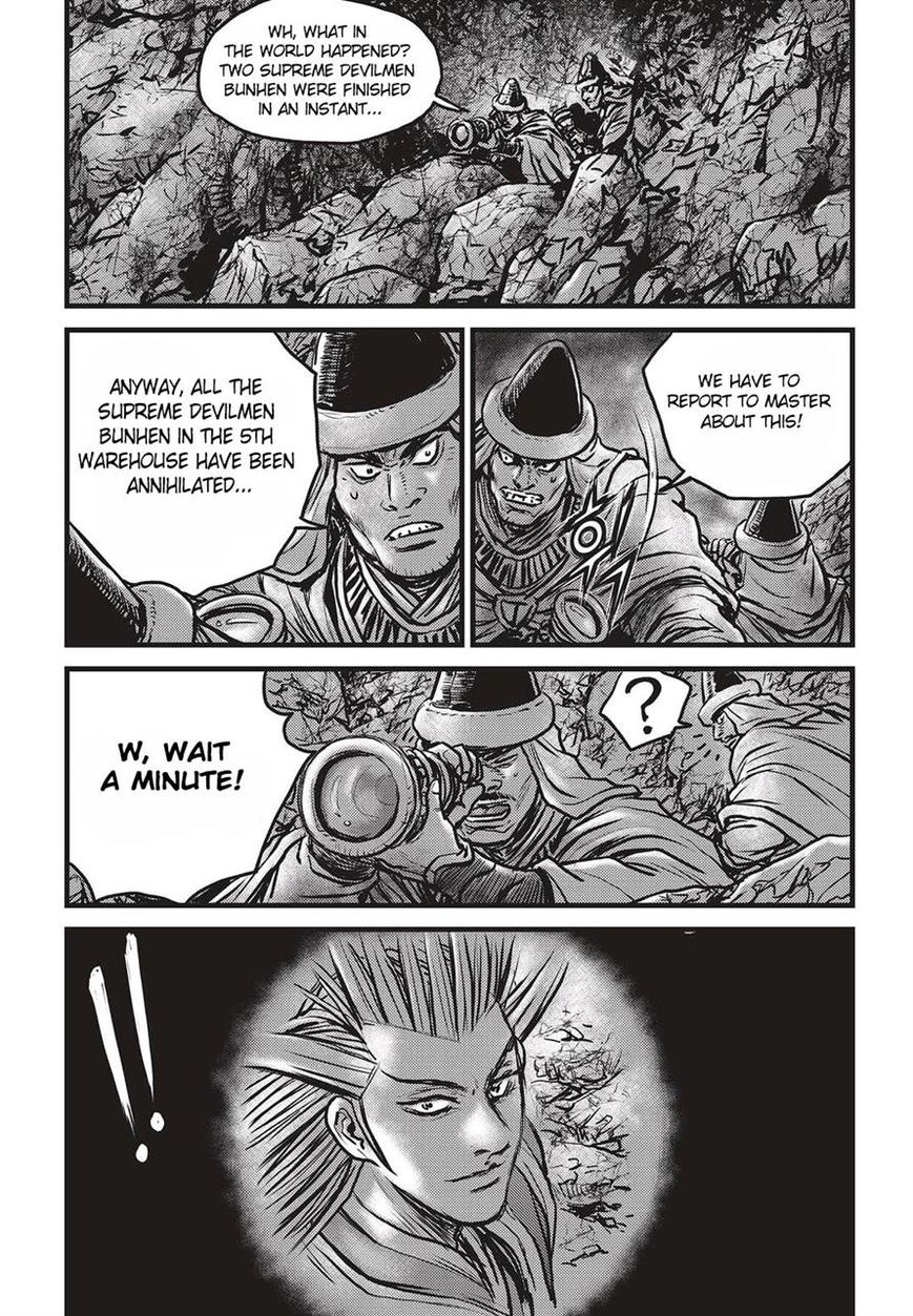 Ruler of the Land Chapter 511 - Page 25