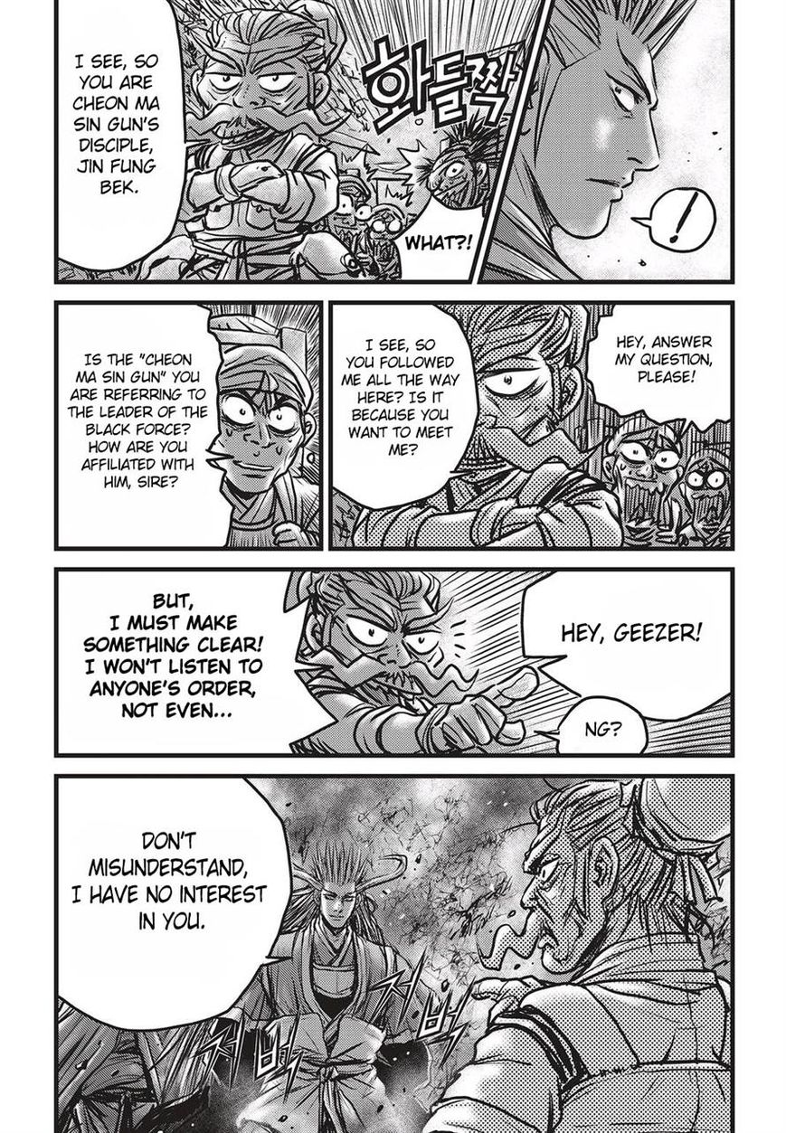 Ruler of the Land Chapter 511 - Page 28