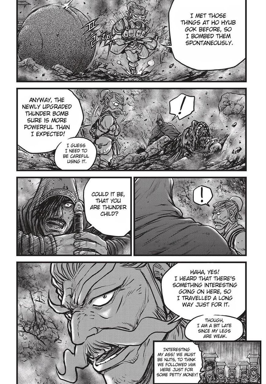 Ruler of the Land Chapter 511 - Page 7