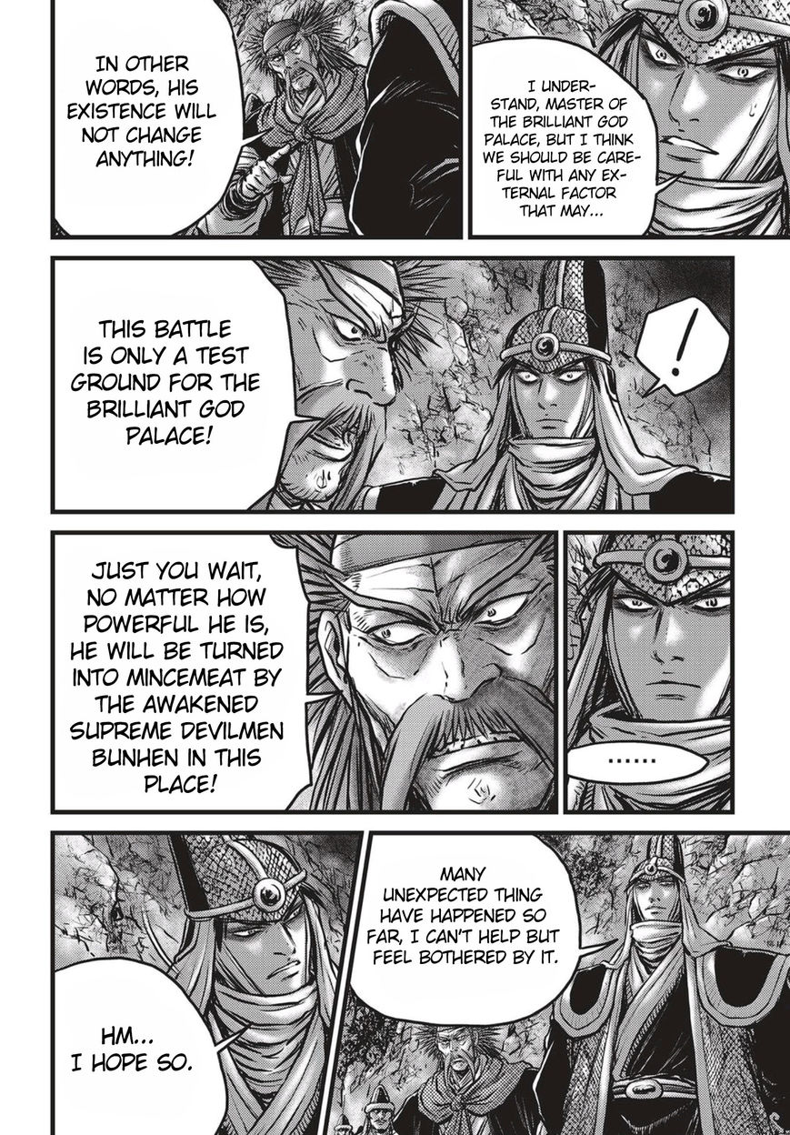 Ruler of the Land Chapter 512 - Page 11