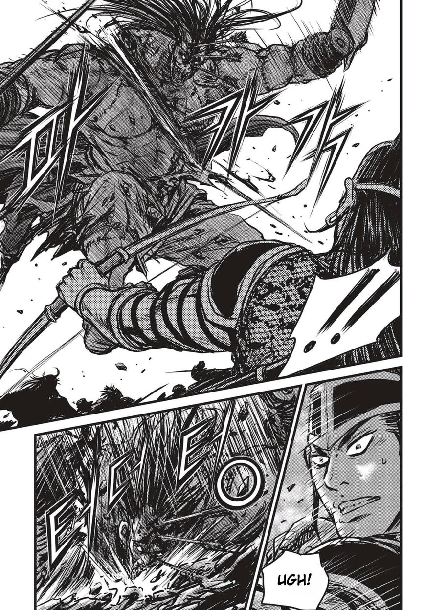 Ruler of the Land Chapter 512 - Page 14