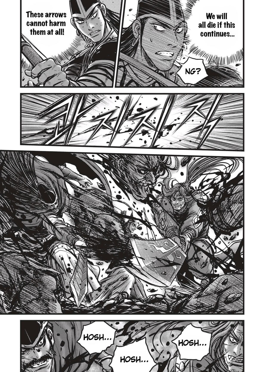 Ruler of the Land Chapter 512 - Page 16