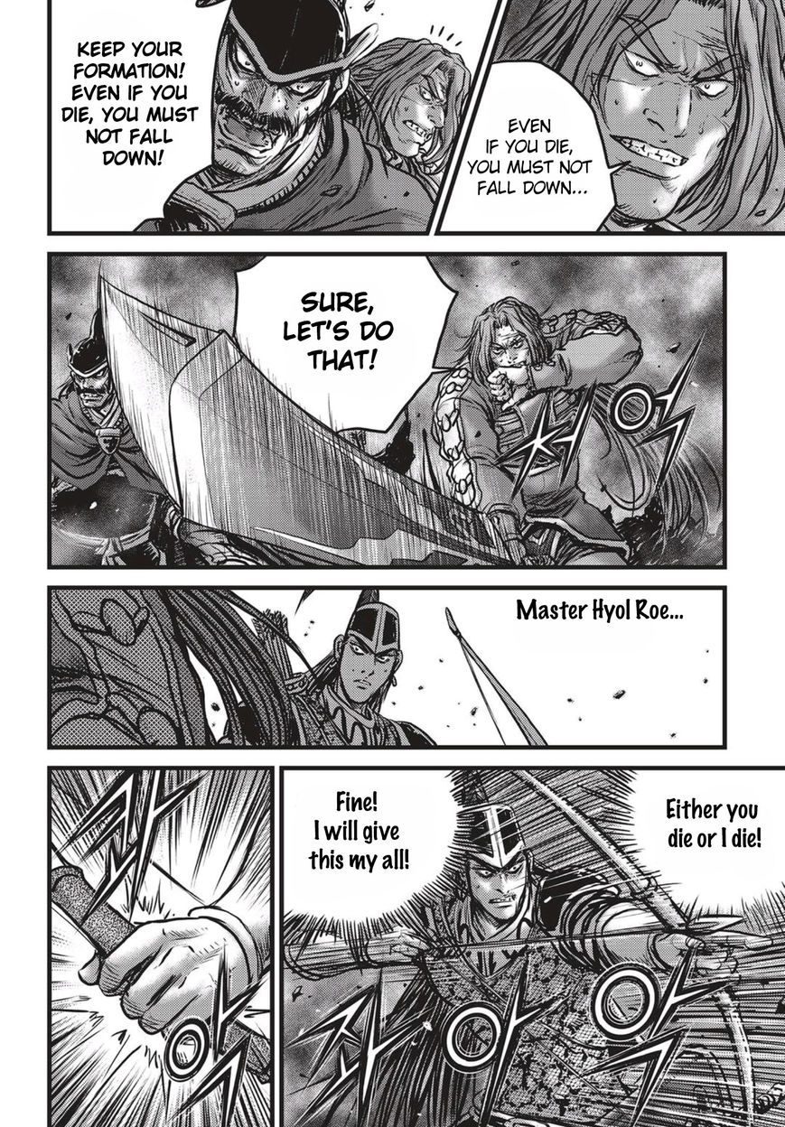 Ruler of the Land Chapter 512 - Page 17