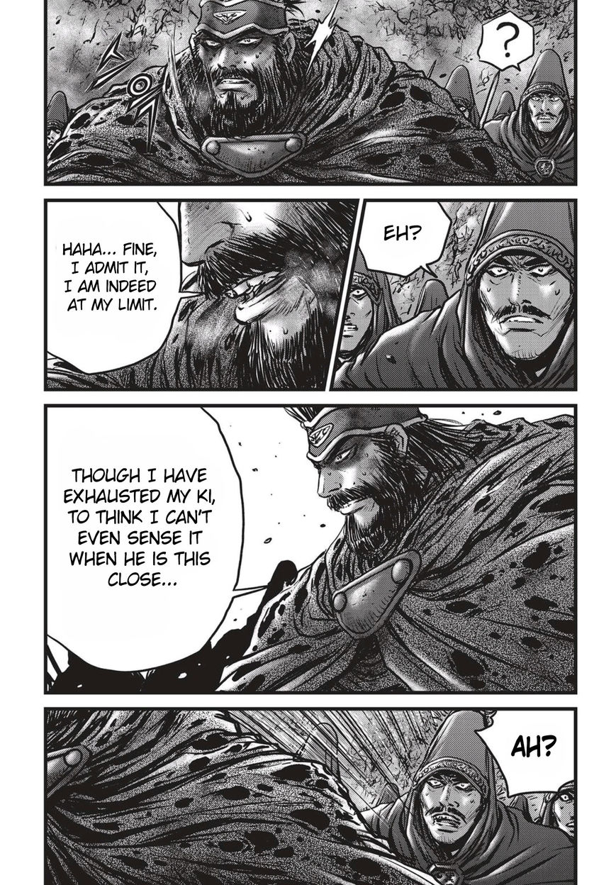 Ruler of the Land Chapter 512 - Page 19