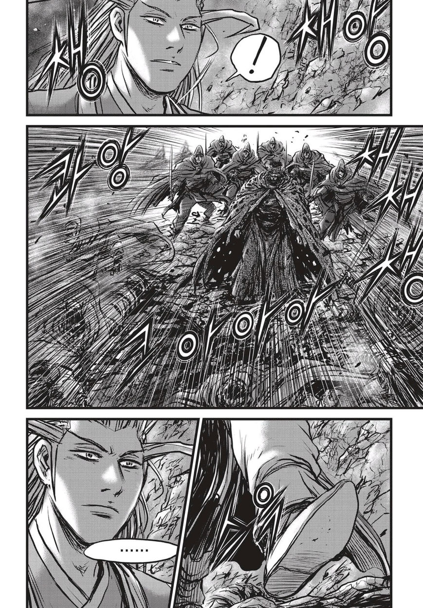Ruler of the Land Chapter 512 - Page 21