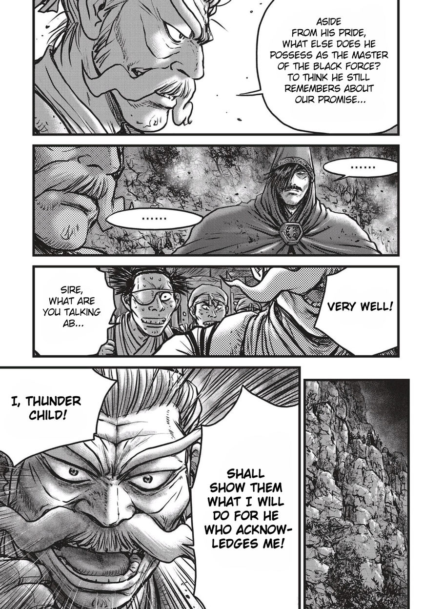 Ruler of the Land Chapter 512 - Page 4
