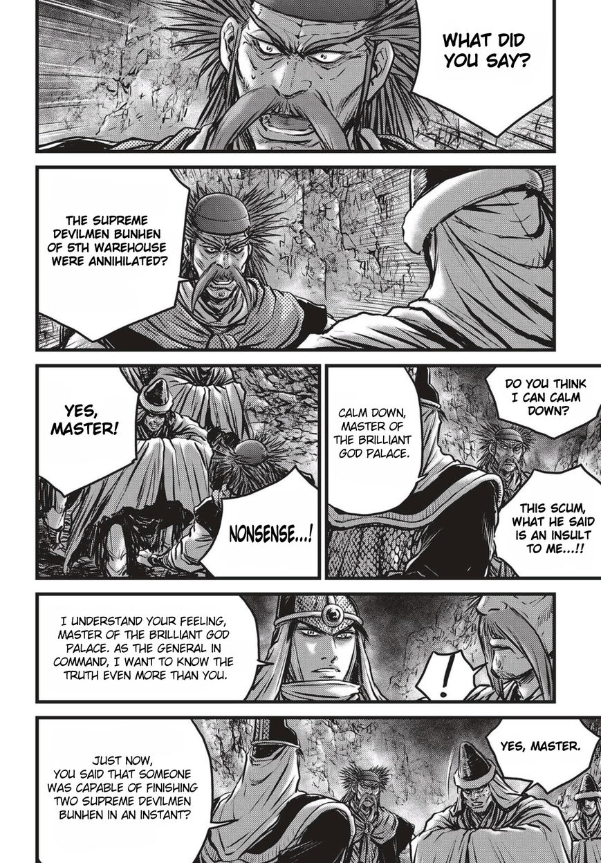 Ruler of the Land Chapter 512 - Page 5