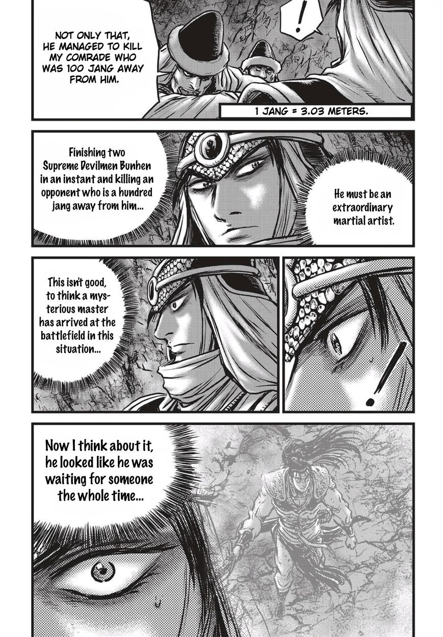 Ruler of the Land Chapter 512 - Page 6