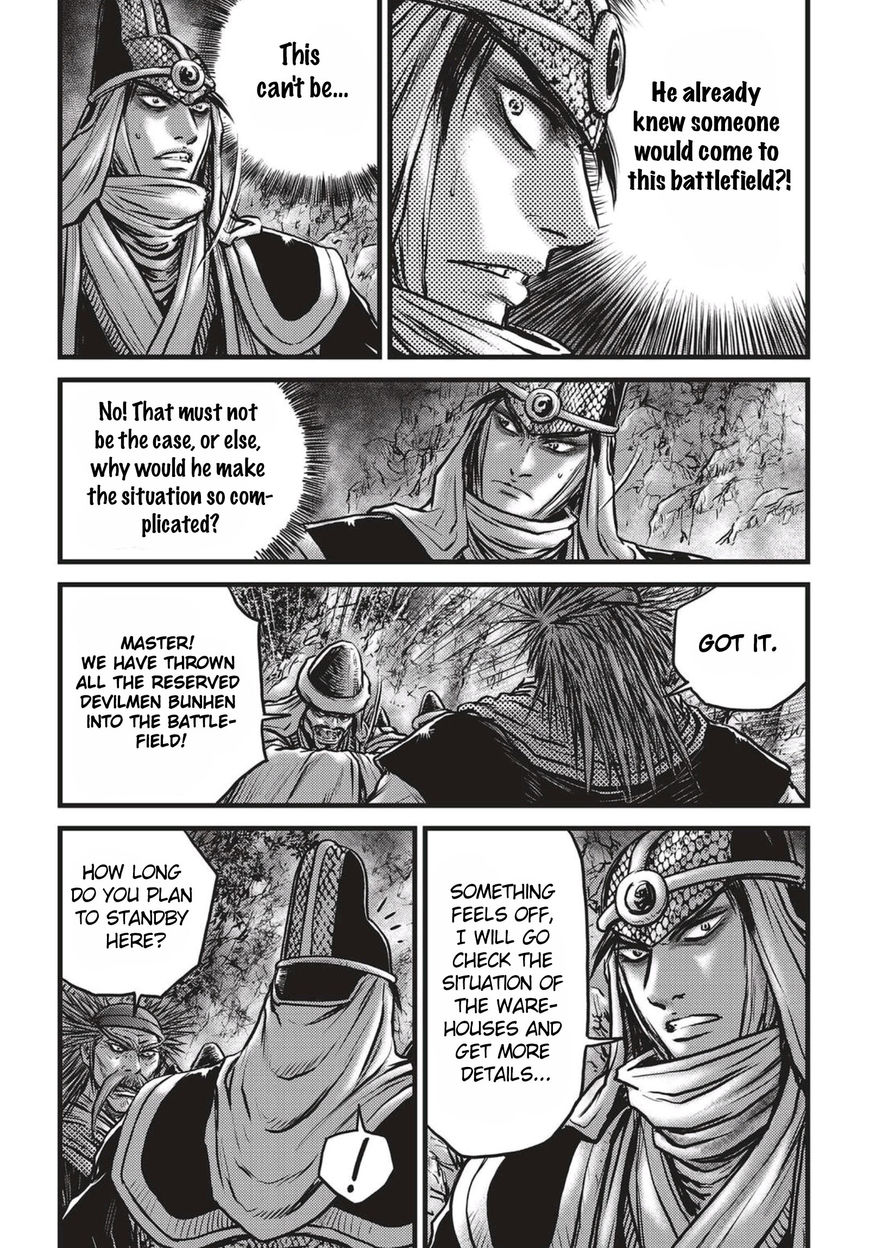 Ruler of the Land Chapter 512 - Page 7