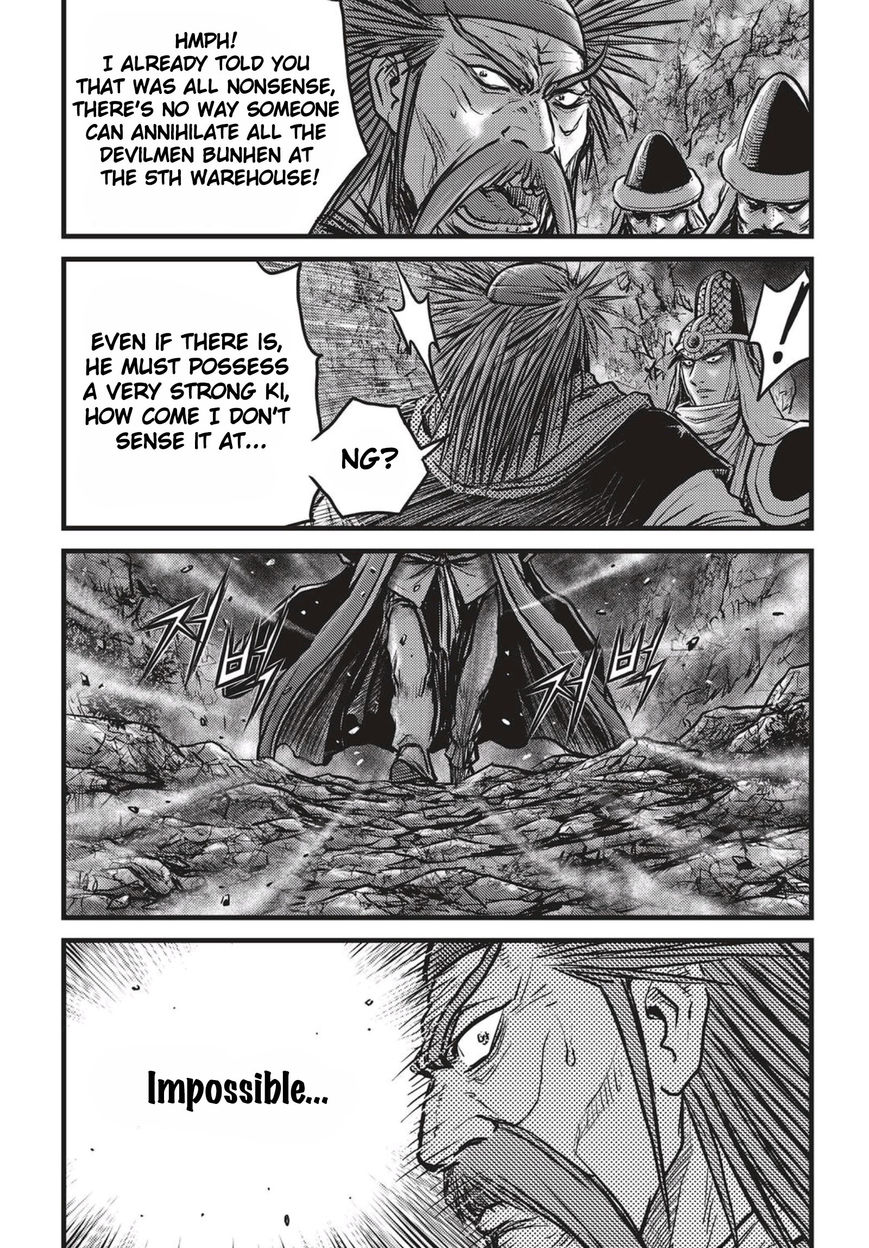 Ruler of the Land Chapter 512 - Page 8