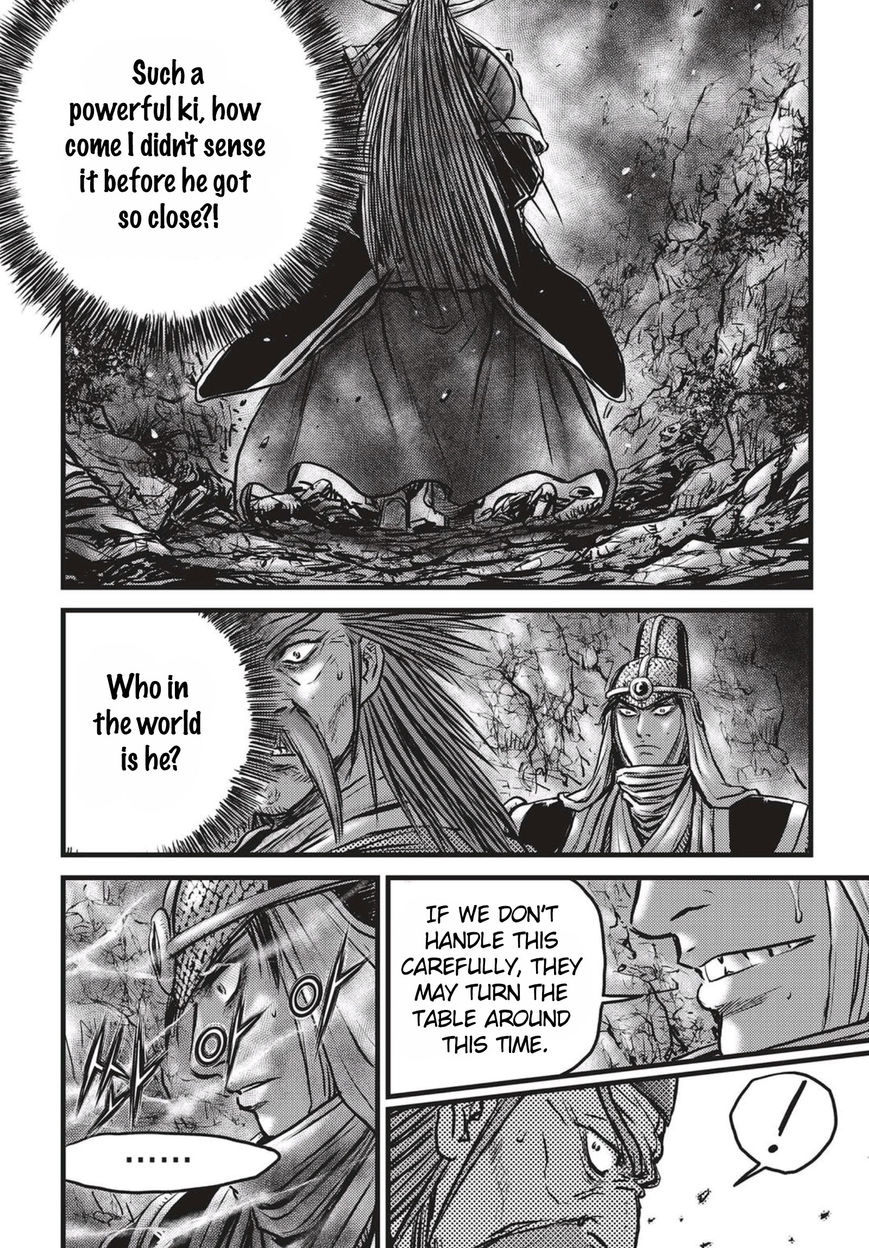 Ruler of the Land Chapter 512 - Page 9