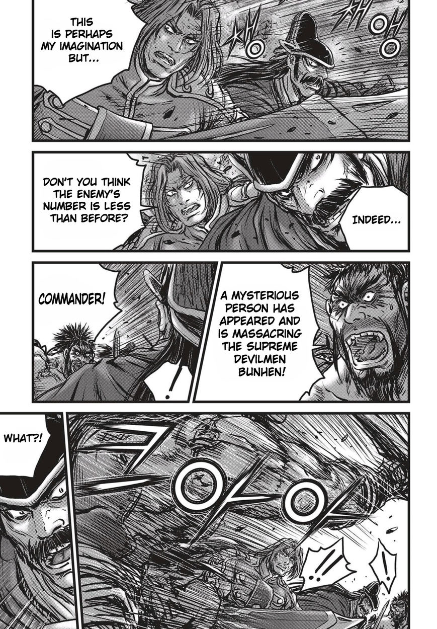 Ruler of the Land Chapter 513 - Page 15