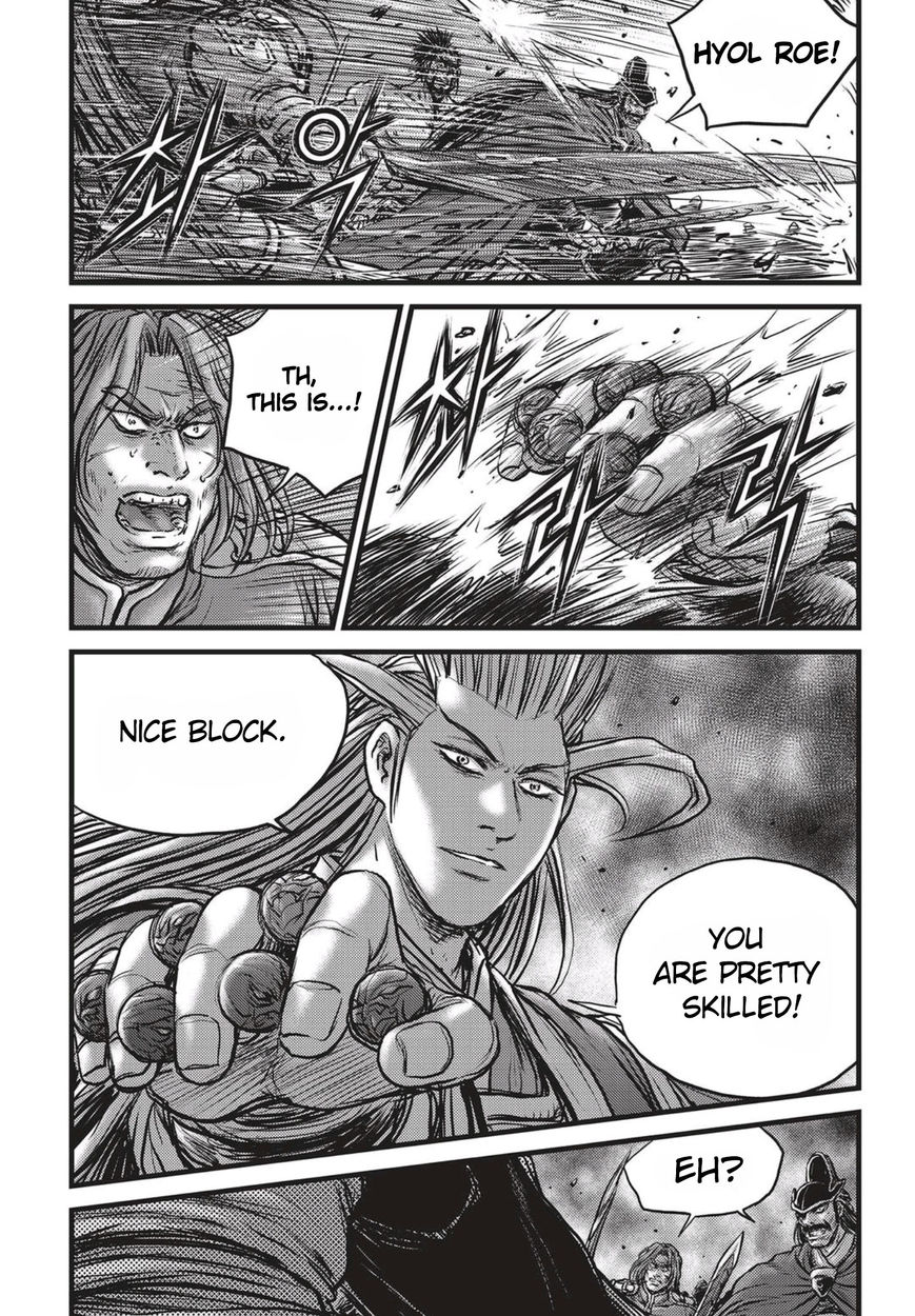 Ruler of the Land Chapter 513 - Page 17