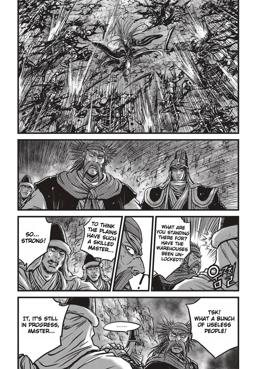 Ruler of the Land Chapter 513 - Page 19