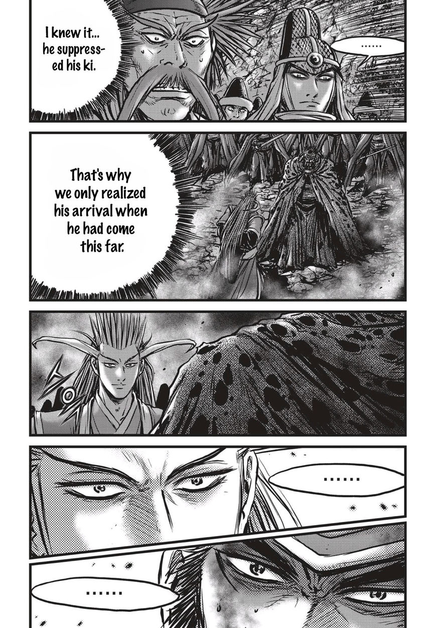 Ruler of the Land Chapter 513 - Page 3