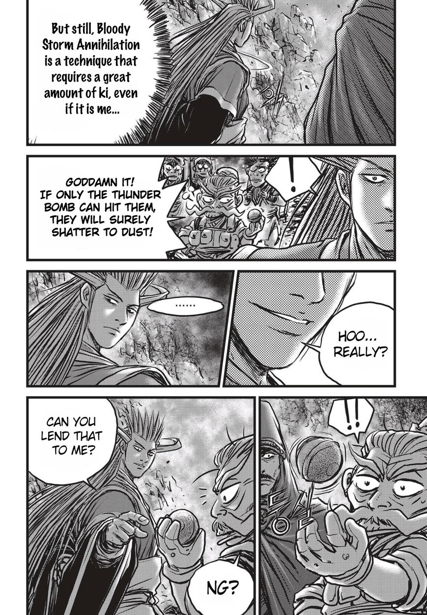Ruler of the Land Chapter 513 - Page 26