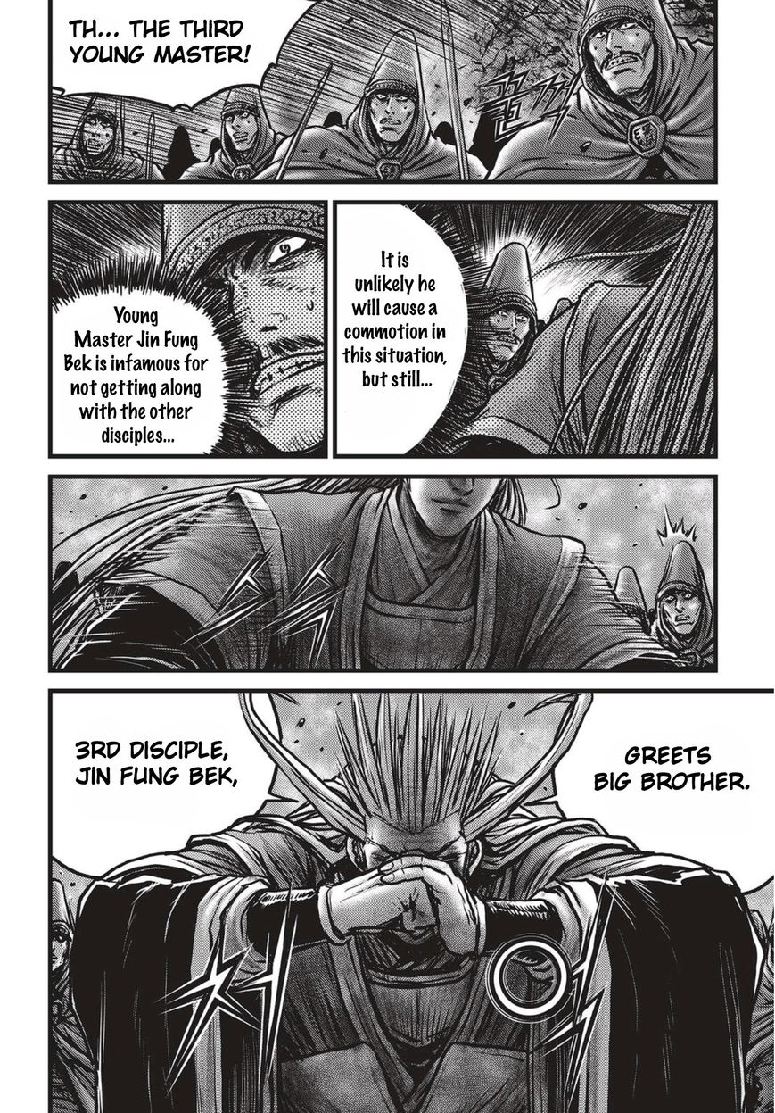 Ruler of the Land Chapter 513 - Page 4