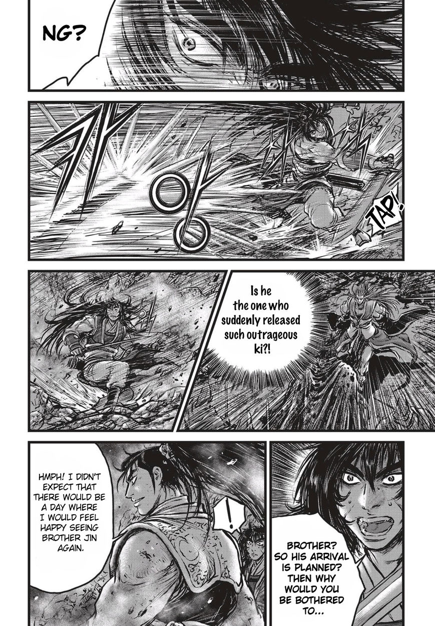 Ruler of the Land Chapter 513 - Page 10