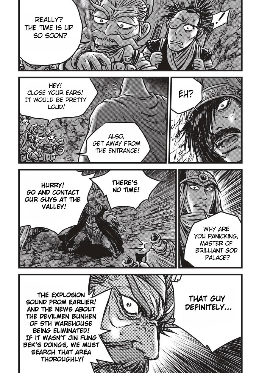 Ruler of the Land Chapter 514 - Page 13
