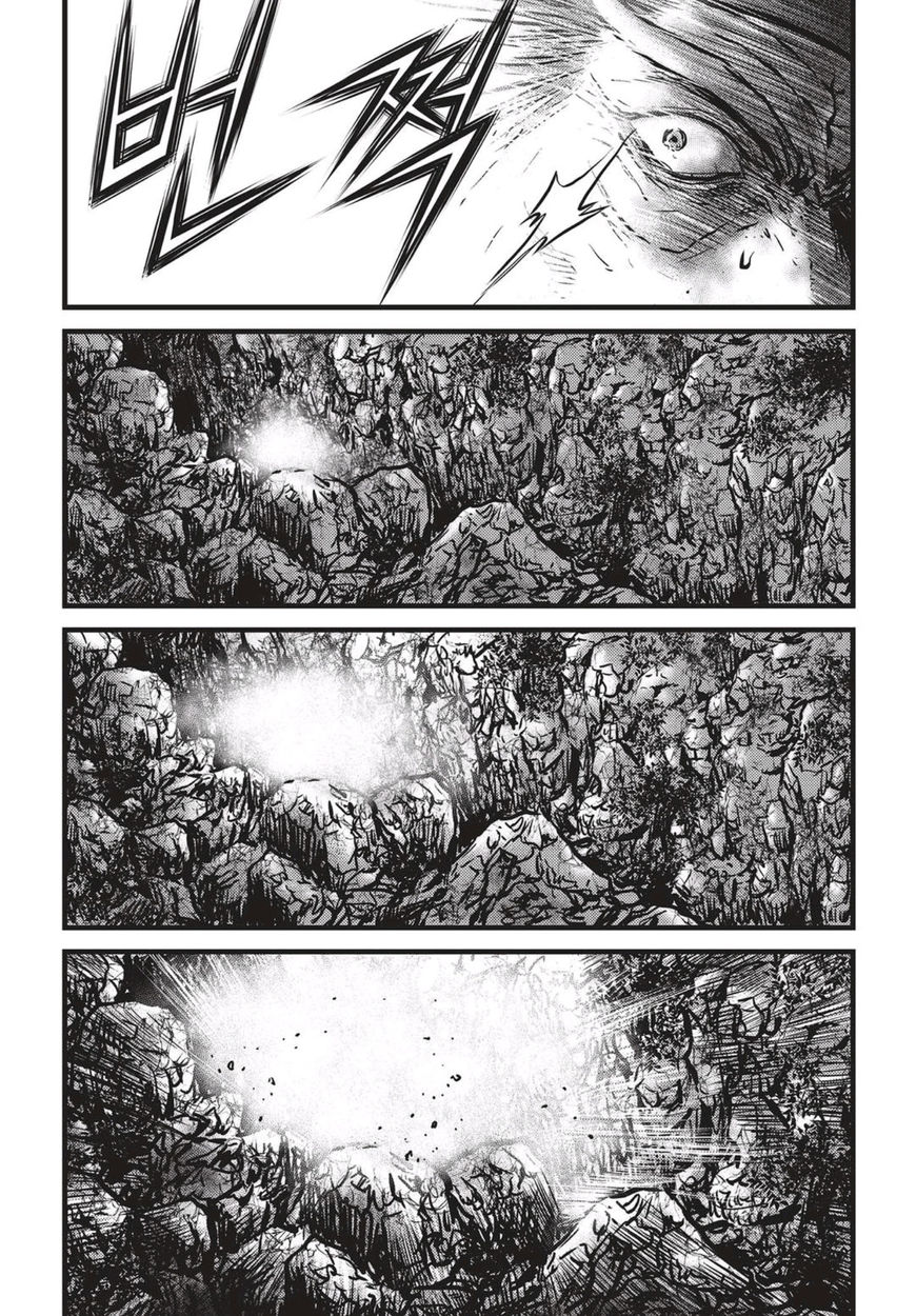 Ruler of the Land Chapter 514 - Page 14