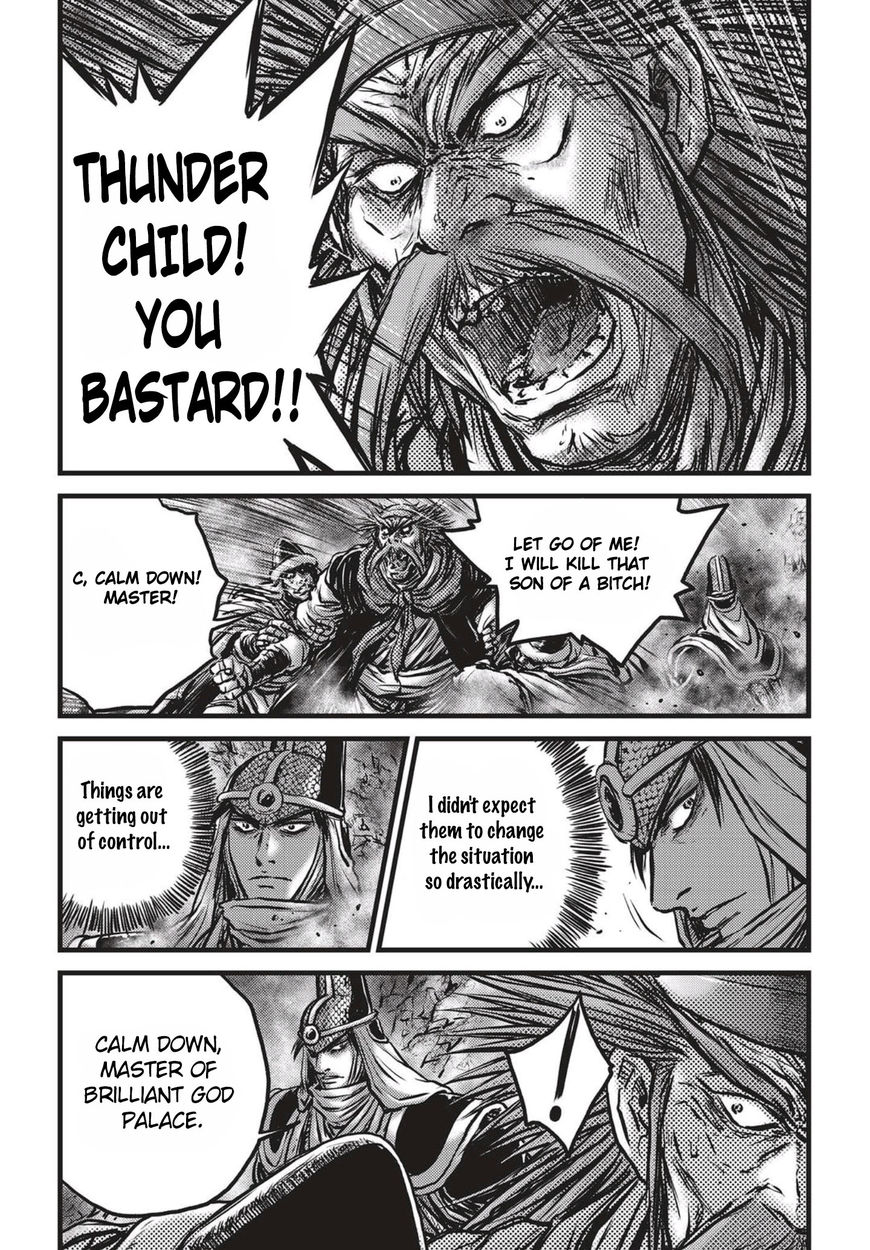 Ruler of the Land Chapter 514 - Page 20