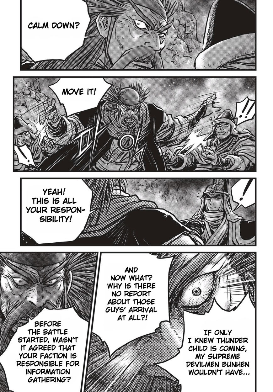 Ruler of the Land Chapter 514 - Page 21