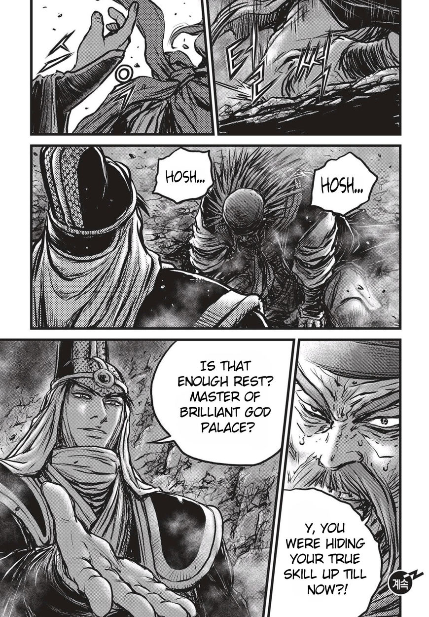 Ruler of the Land Chapter 514 - Page 25