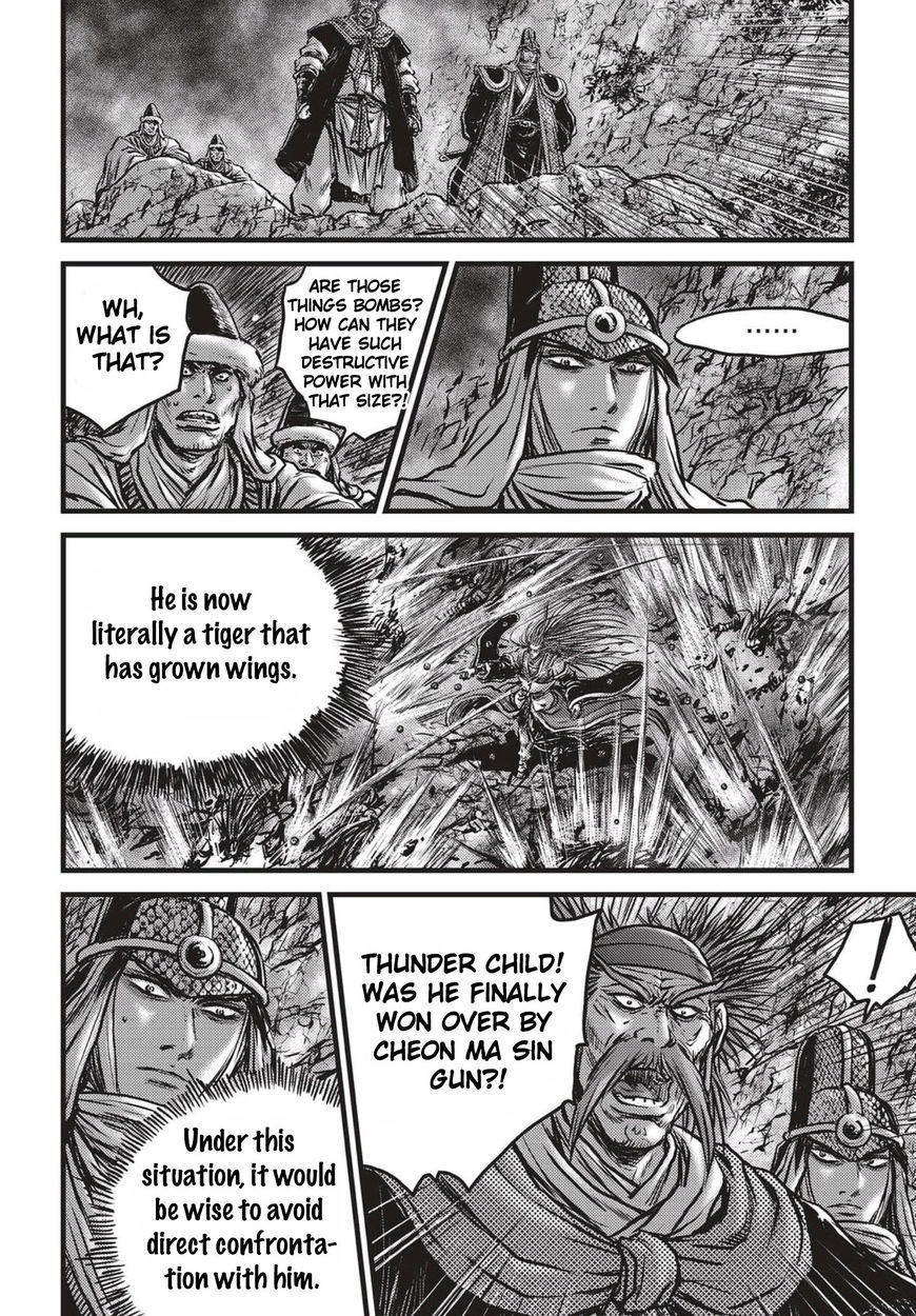 Ruler of the Land Chapter 514 - Page 10