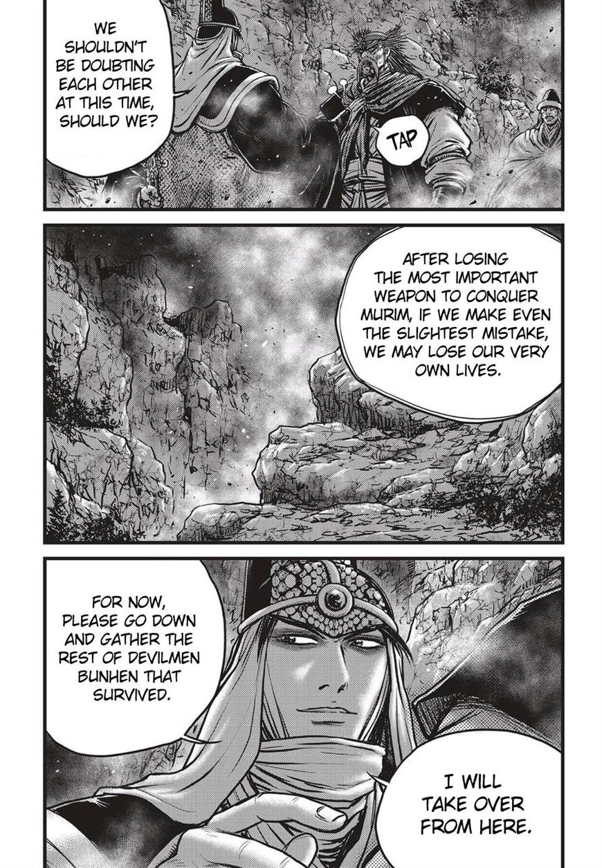Ruler of the Land Chapter 515 - Page 2