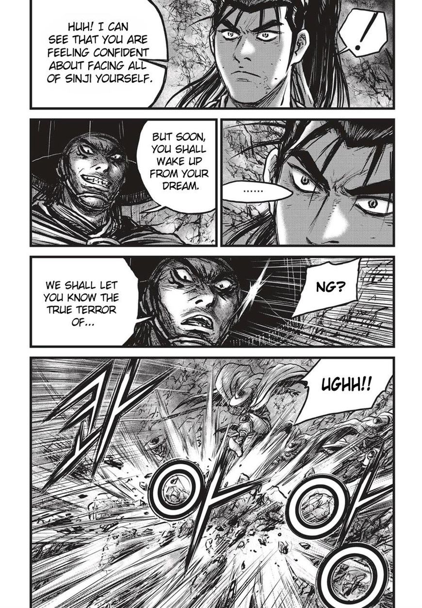 Ruler of the Land Chapter 515 - Page 13