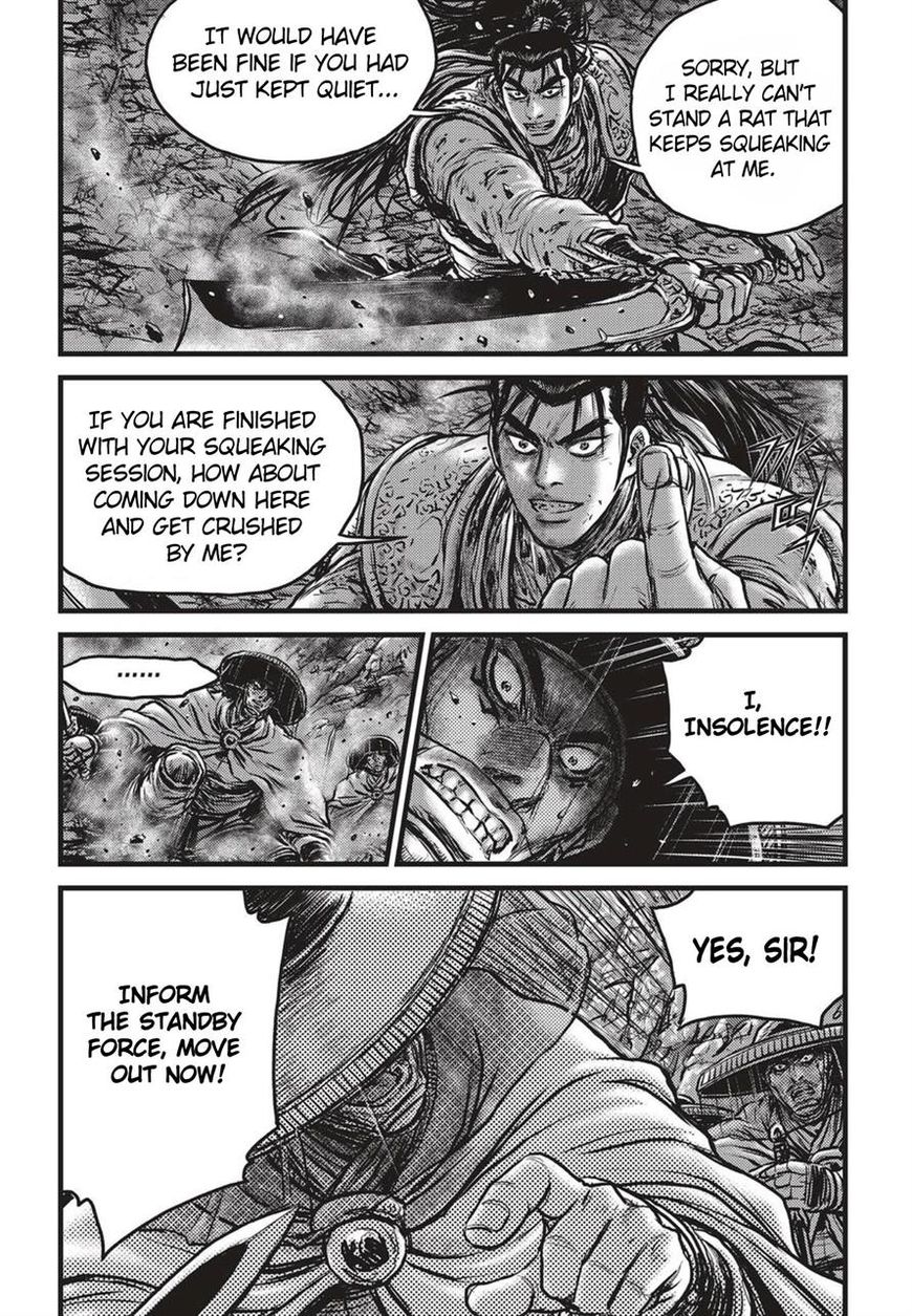 Ruler of the Land Chapter 515 - Page 14