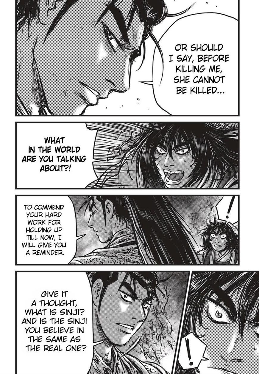 Ruler of the Land Chapter 515 - Page 7
