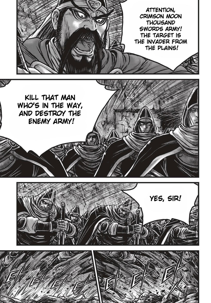 Ruler of the Land Chapter 516 - Page 2
