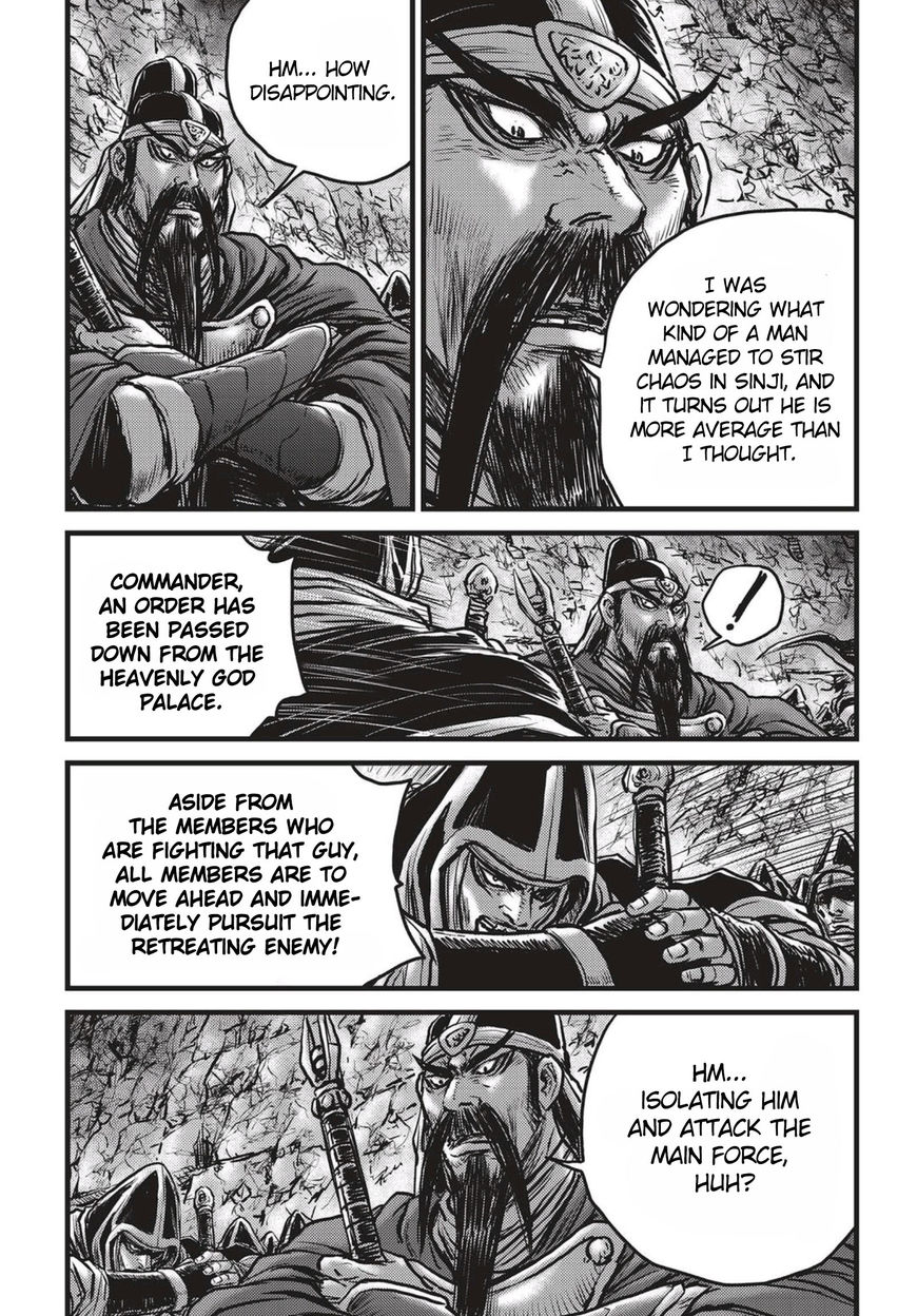 Ruler of the Land Chapter 516 - Page 11