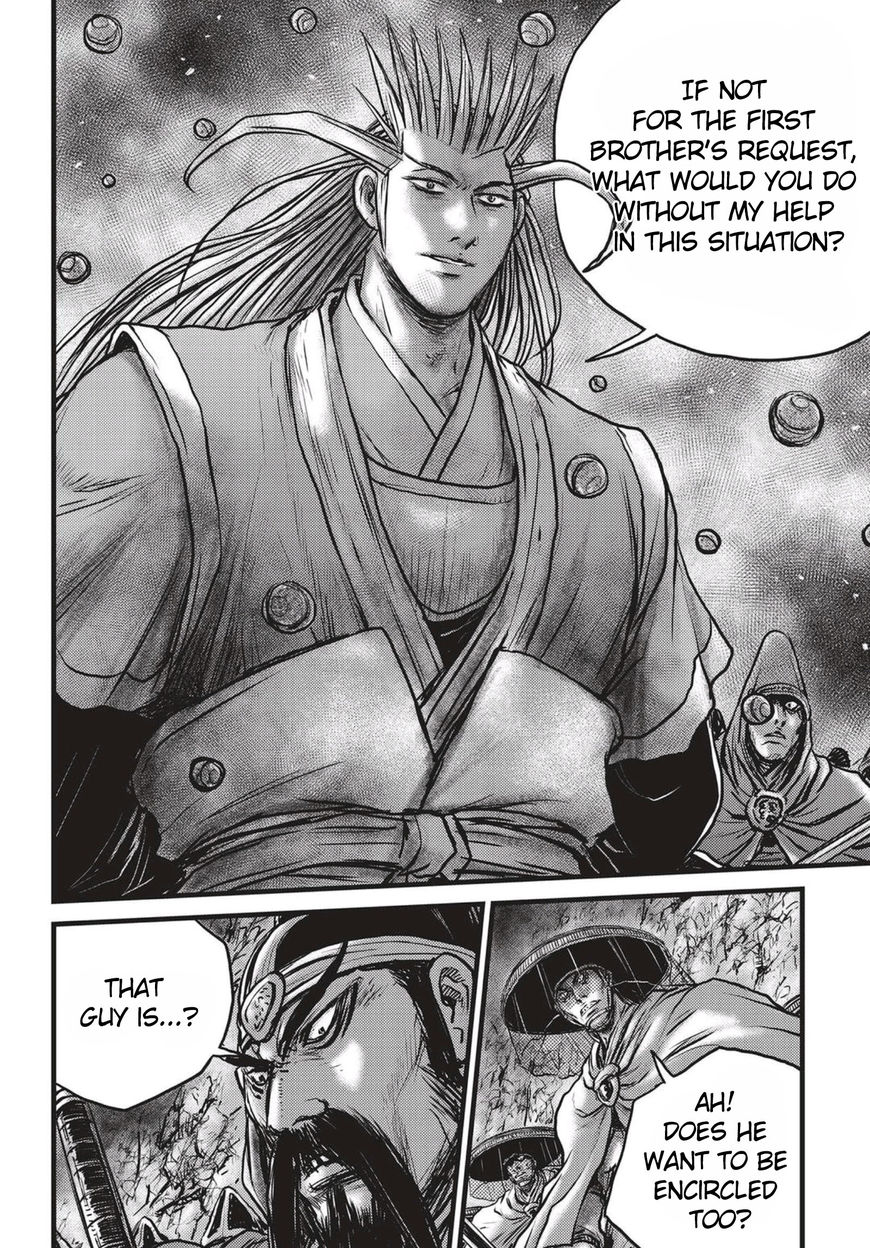 Ruler of the Land Chapter 516 - Page 17