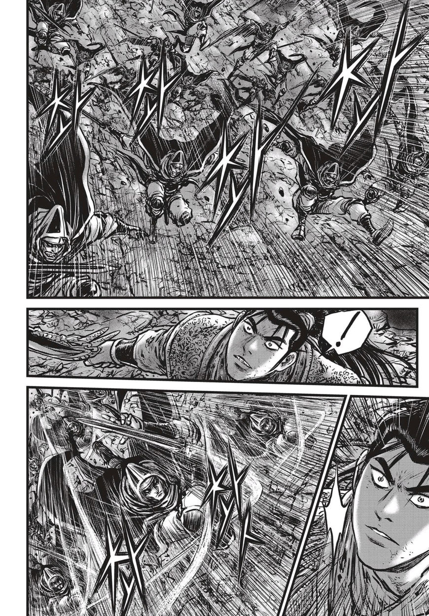 Ruler of the Land Chapter 516 - Page 3