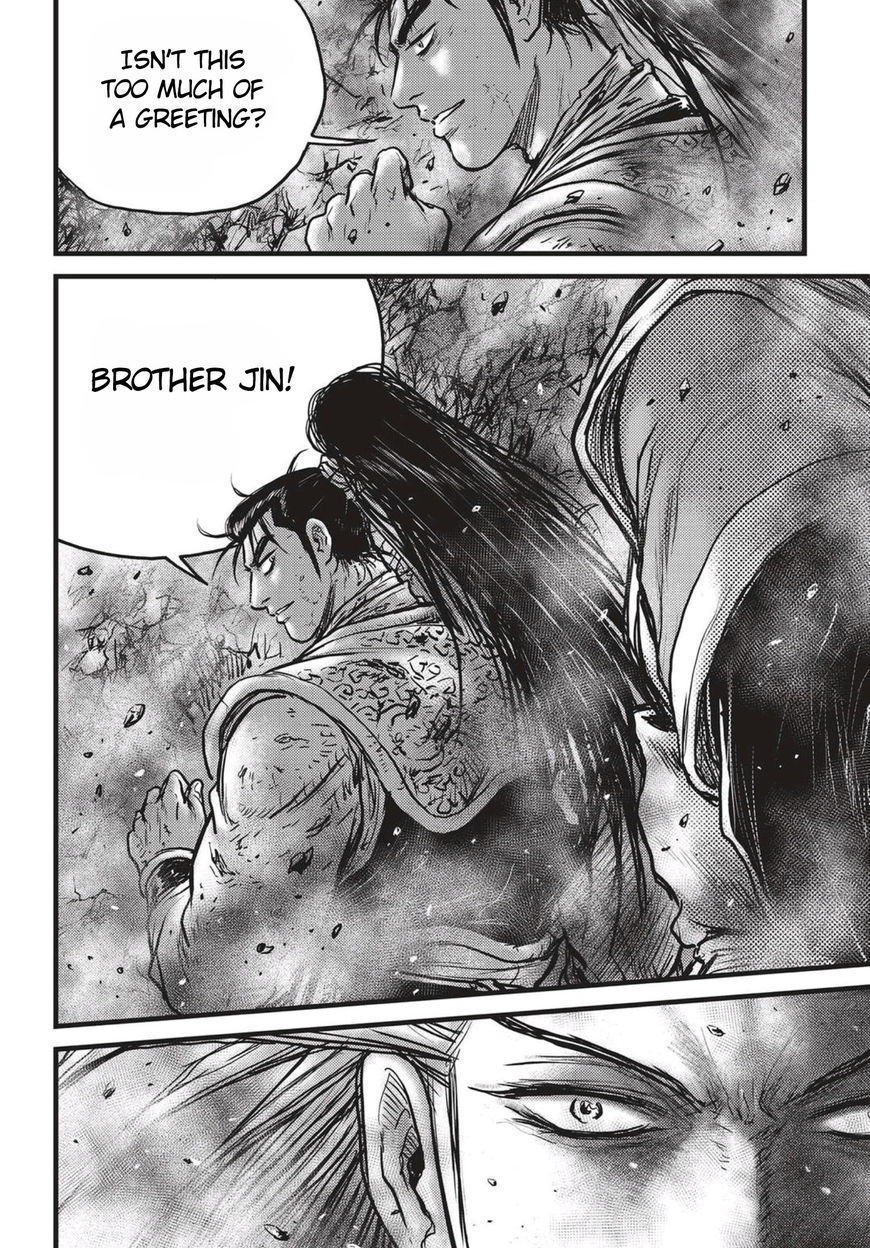 Ruler of the Land Chapter 516 - Page 21