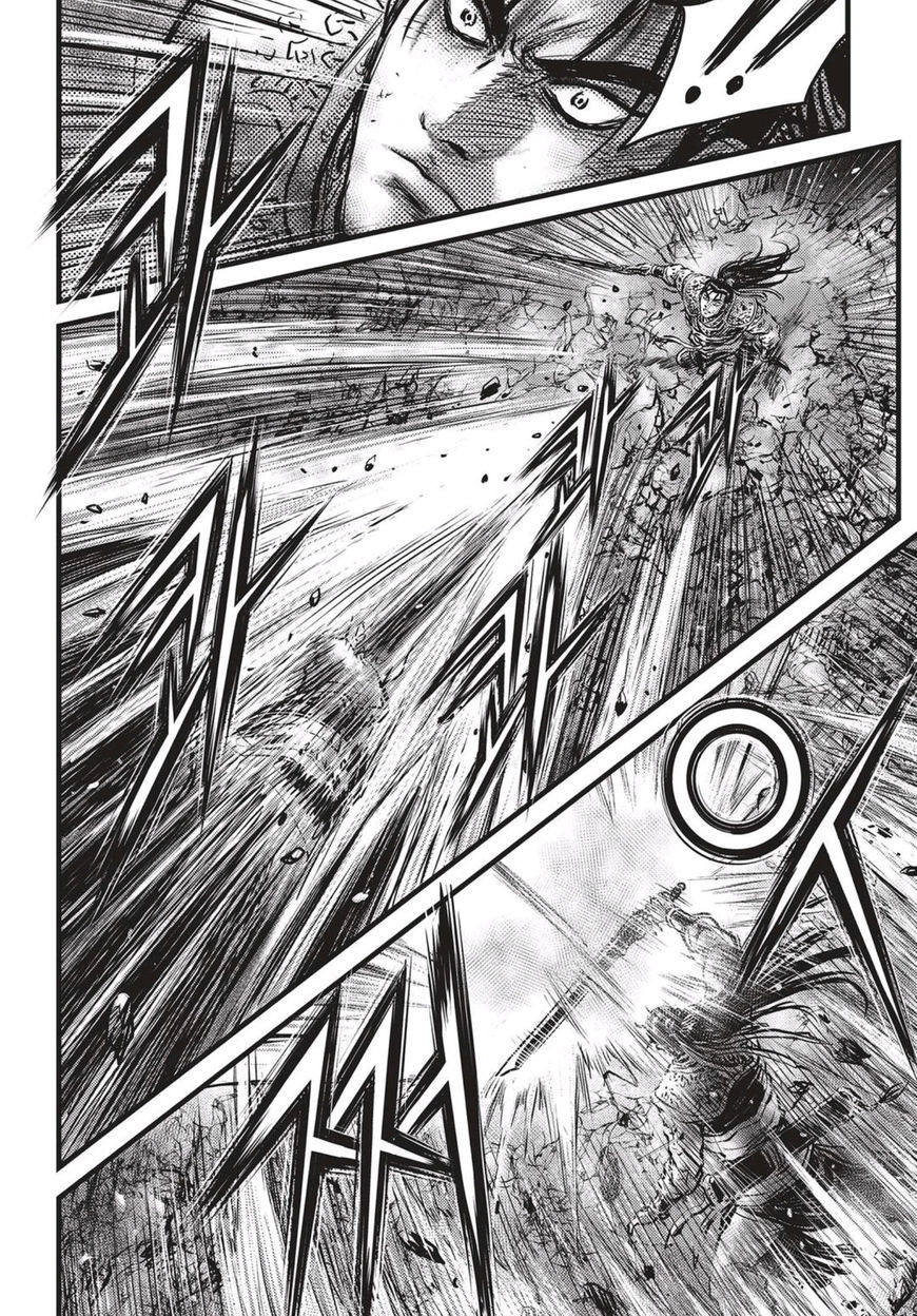 Ruler of the Land Chapter 516 - Page 5