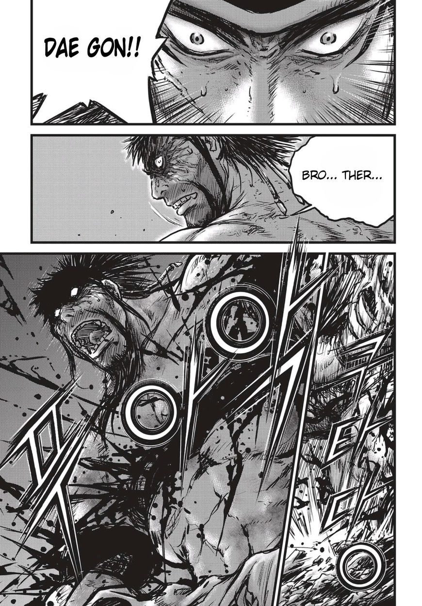 Ruler of the Land Chapter 517 - Page 12