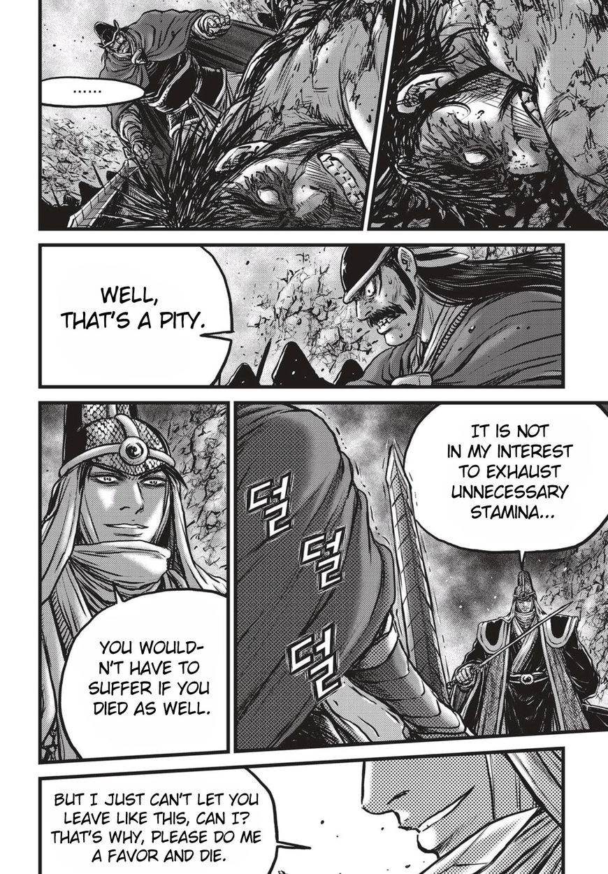Ruler of the Land Chapter 517 - Page 13
