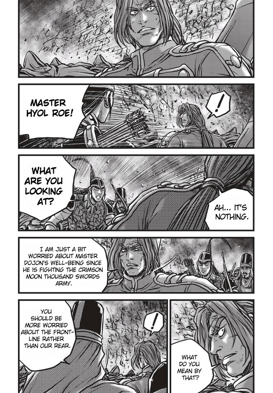 Ruler of the Land Chapter 517 - Page 15