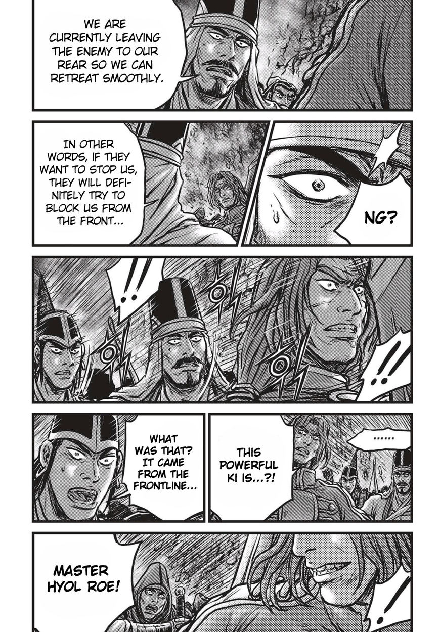 Ruler of the Land Chapter 517 - Page 16