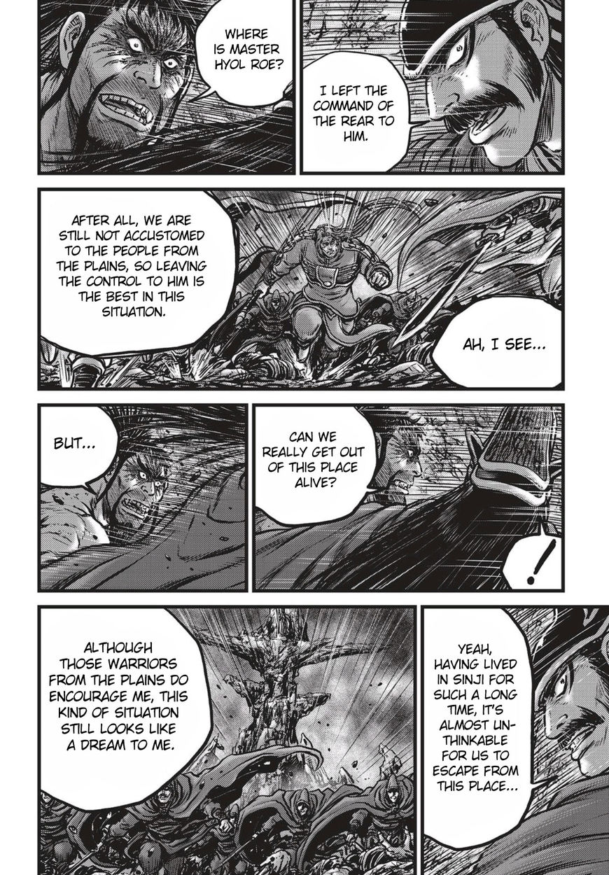 Ruler of the Land Chapter 517 - Page 3