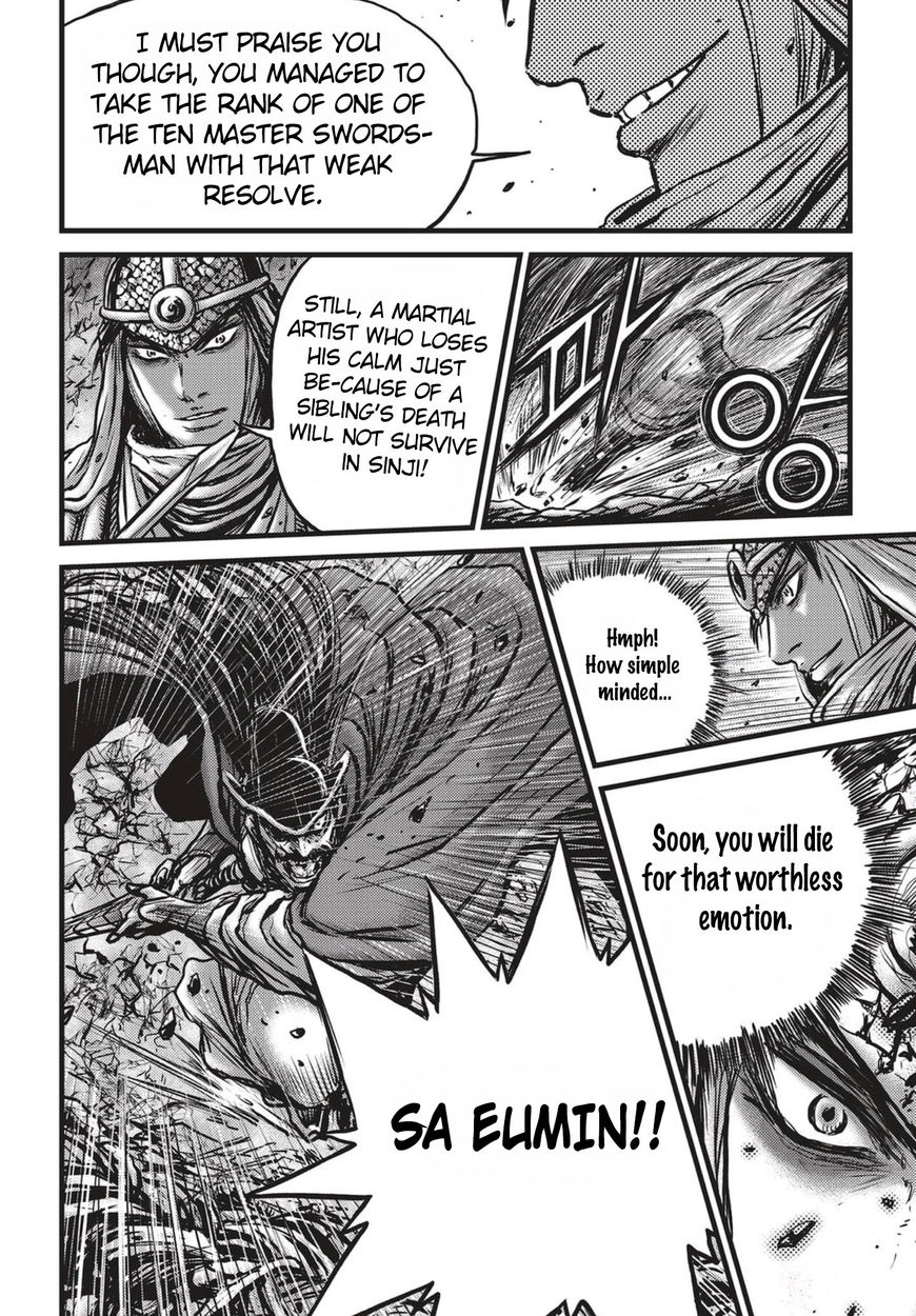 Ruler of the Land Chapter 517 - Page 21