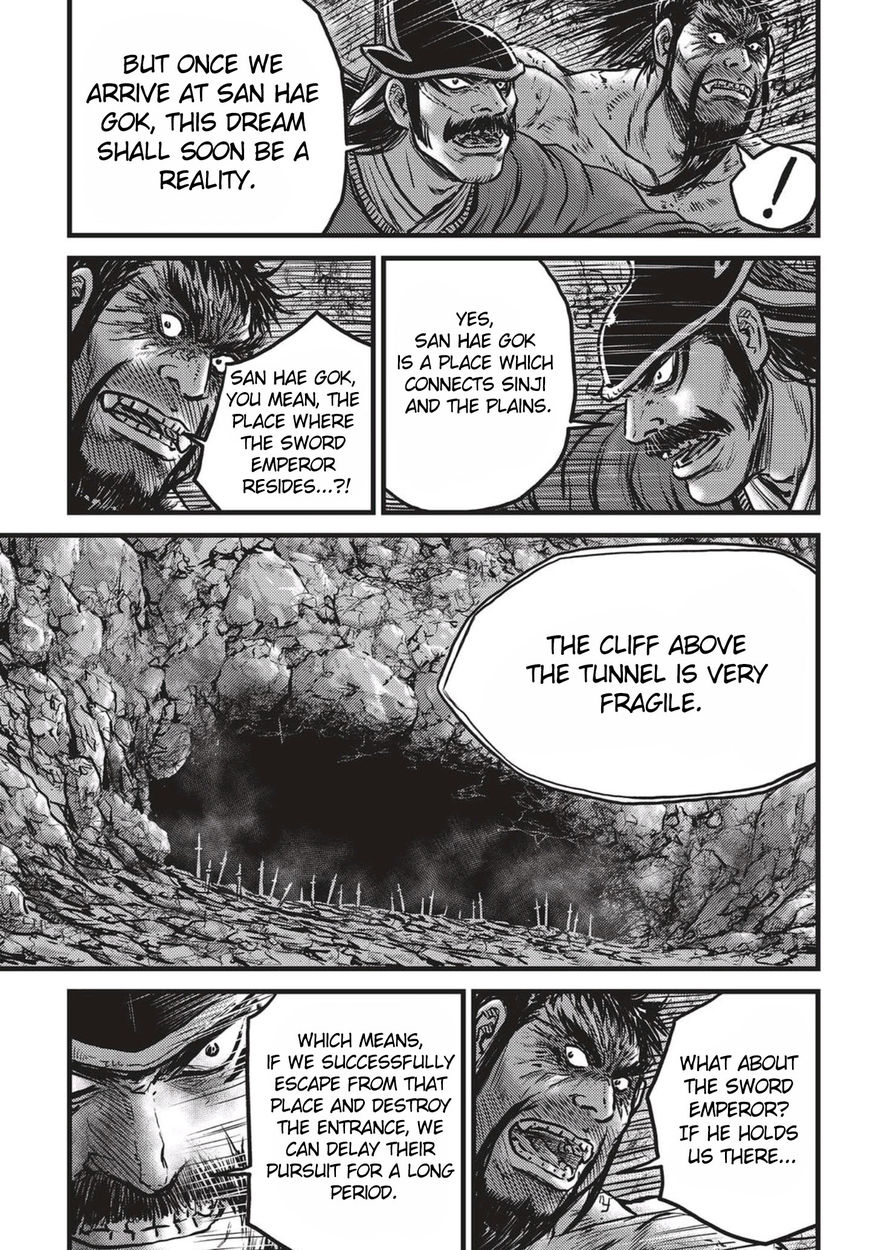 Ruler of the Land Chapter 517 - Page 4