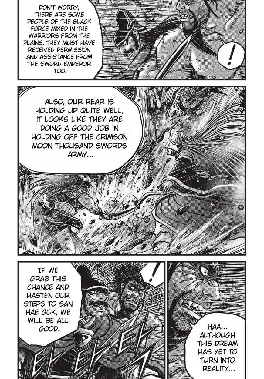 Ruler of the Land Chapter 517 - Page 5