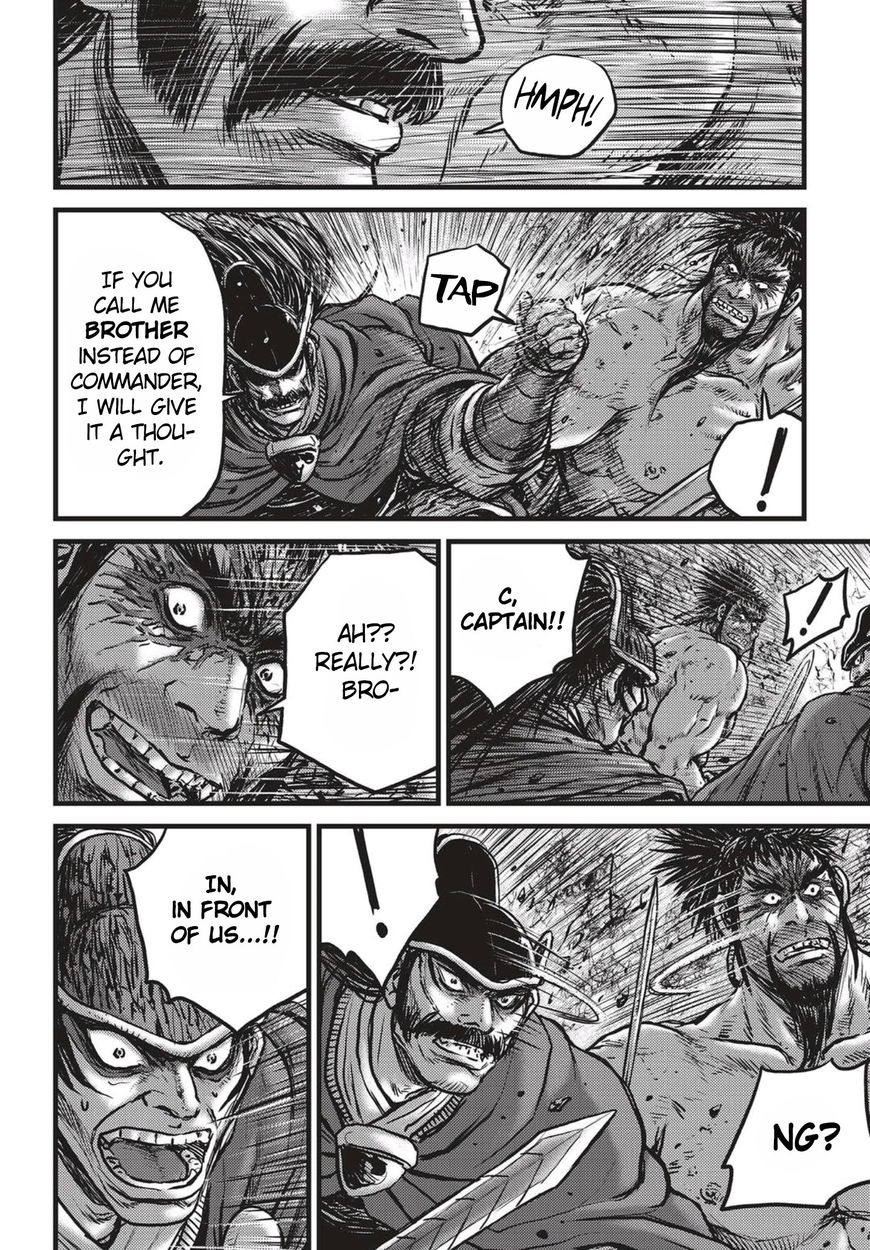 Ruler of the Land Chapter 517 - Page 7