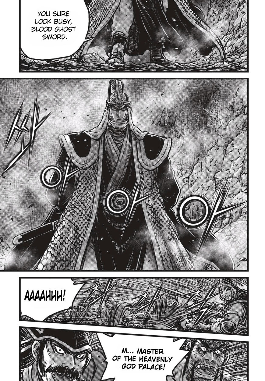 Ruler of the Land Chapter 517 - Page 8